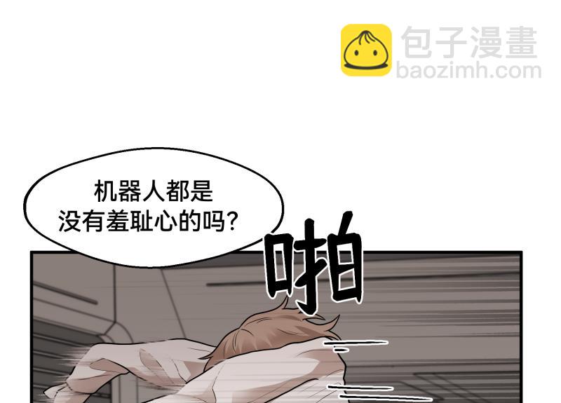 7话：立即打消念头167