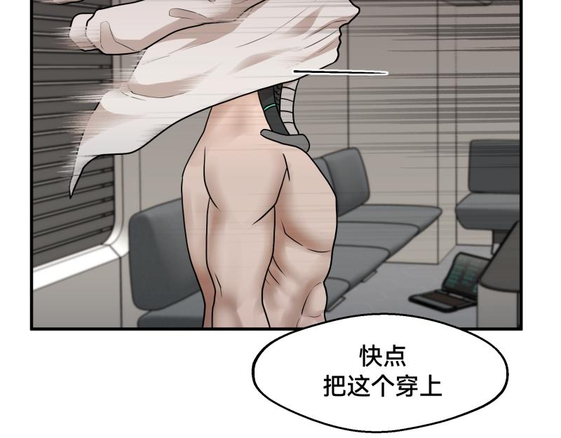 7话：立即打消念头168