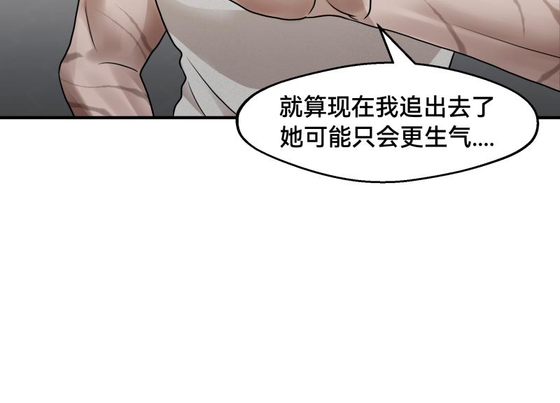 7话：立即打消念头171