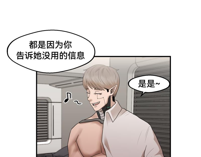 7话：立即打消念头172