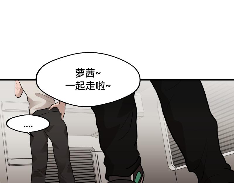 7话：立即打消念头174