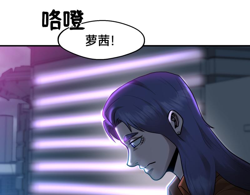7话：立即打消念头184