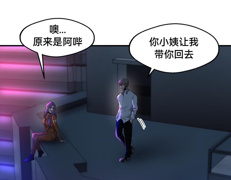 7话：立即打消念头186