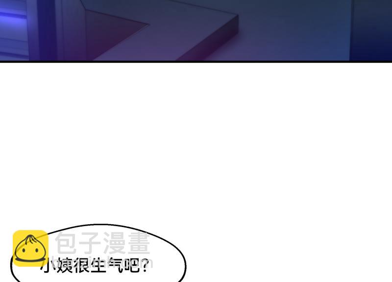7话：立即打消念头187