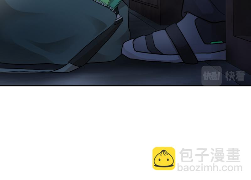 7话：立即打消念头19