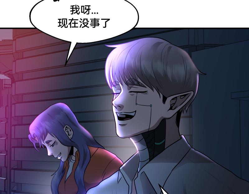7话：立即打消念头190
