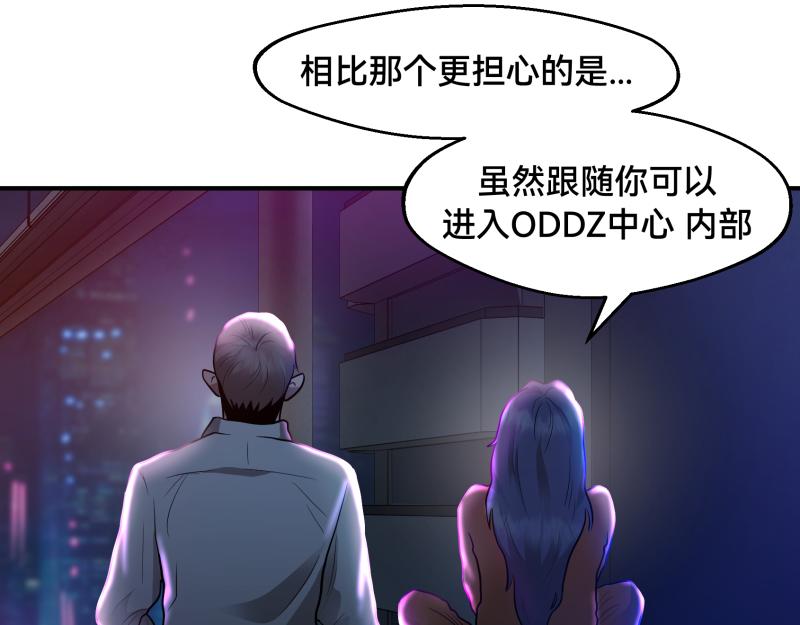 7话：立即打消念头192
