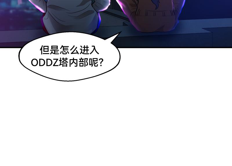 7话：立即打消念头193