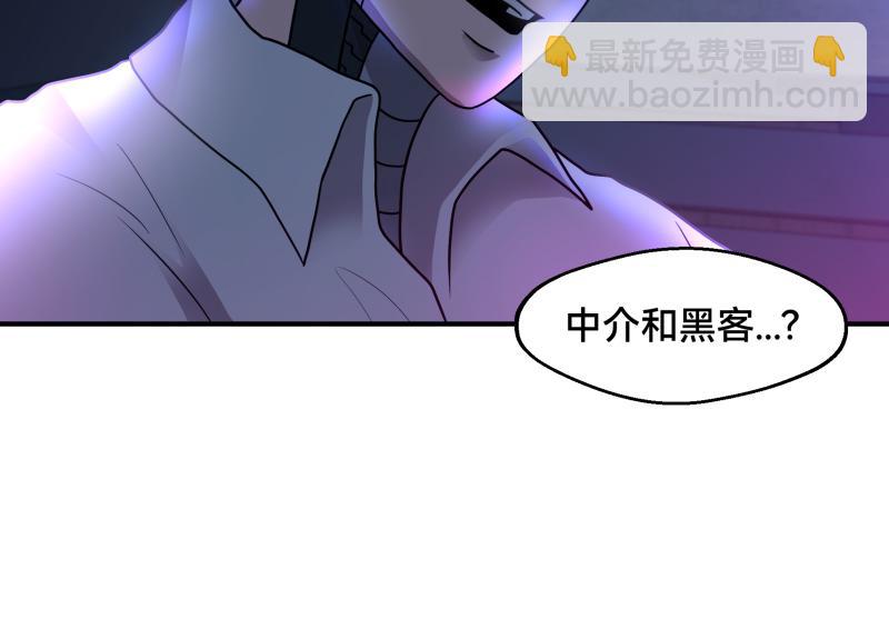 7话：立即打消念头195