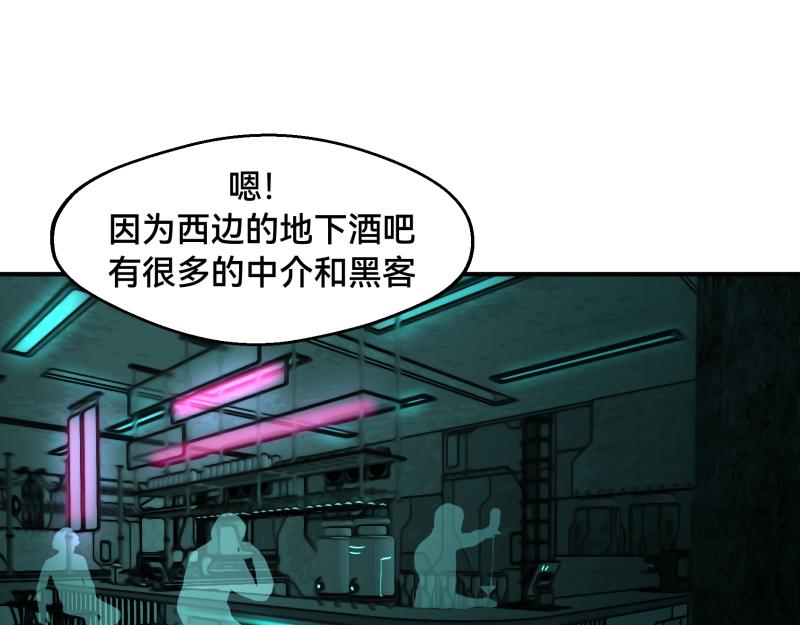 7话：立即打消念头196