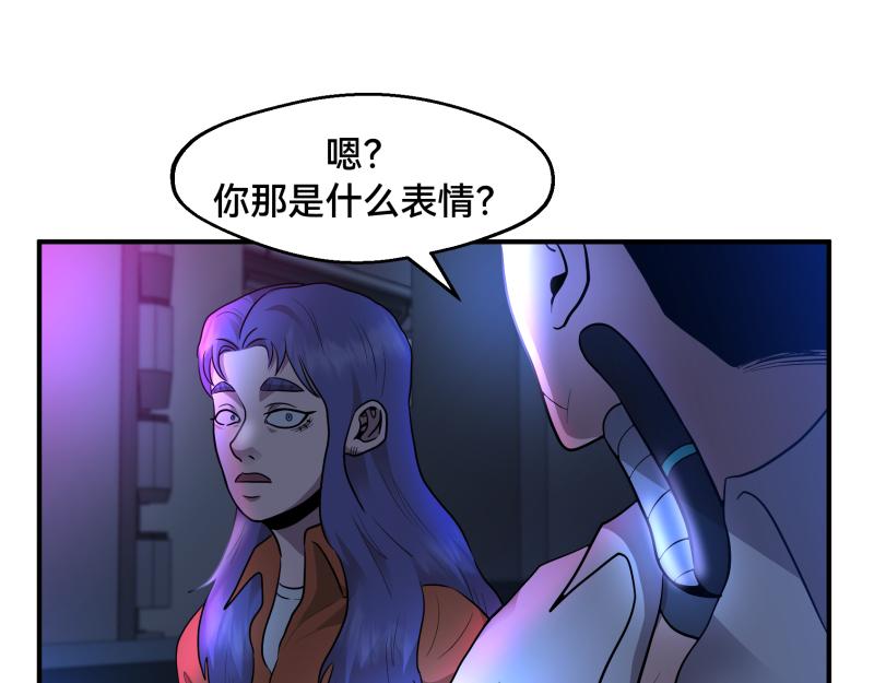 7话：立即打消念头198