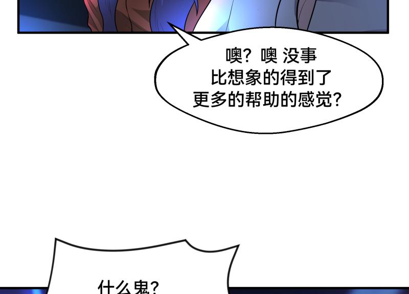 7话：立即打消念头199