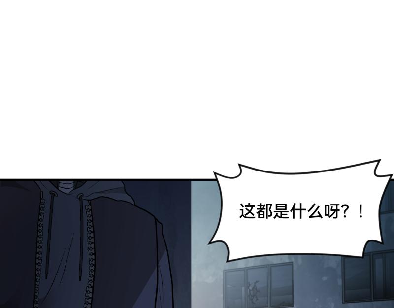 7话：立即打消念头20