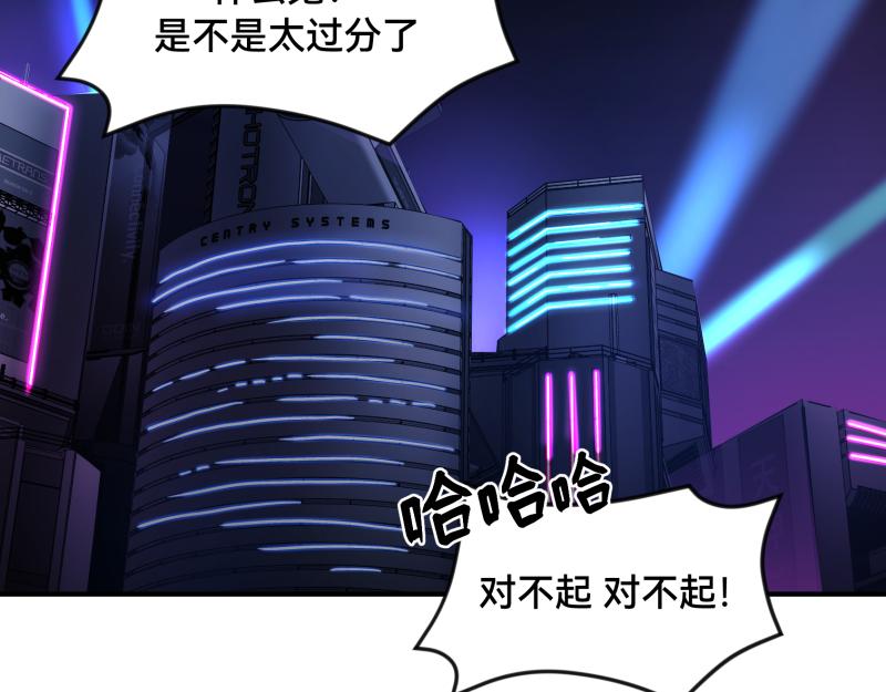 7话：立即打消念头200