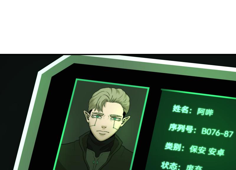 7话：立即打消念头205