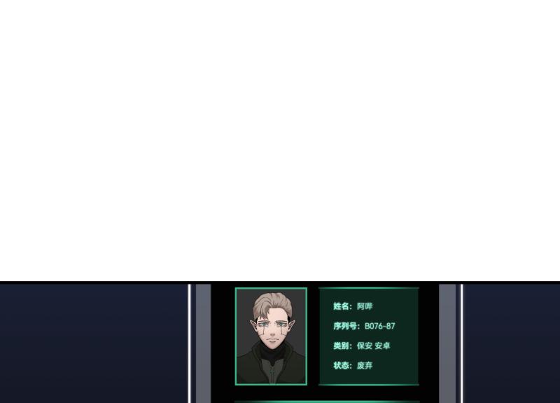 7话：立即打消念头207