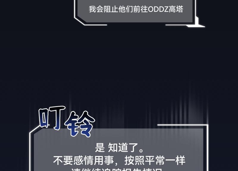7话：立即打消念头209