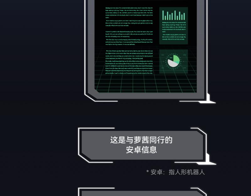 7话：立即打消念头212
