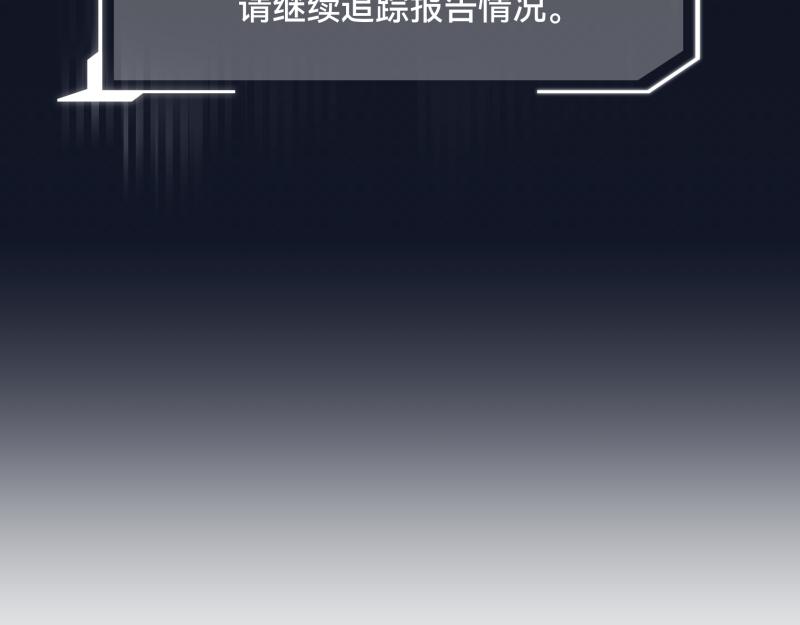 7话：立即打消念头214