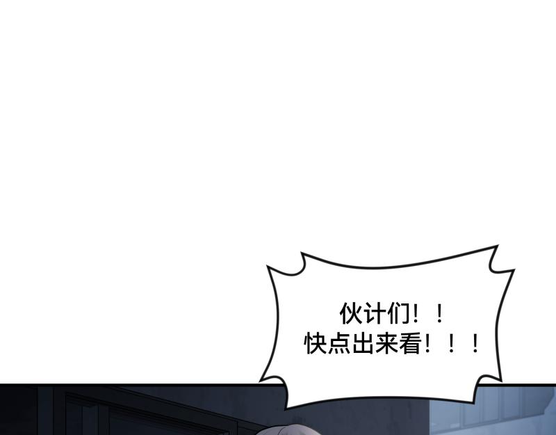 7话：立即打消念头22