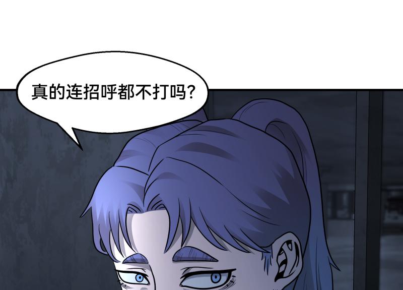 7话：立即打消念头25