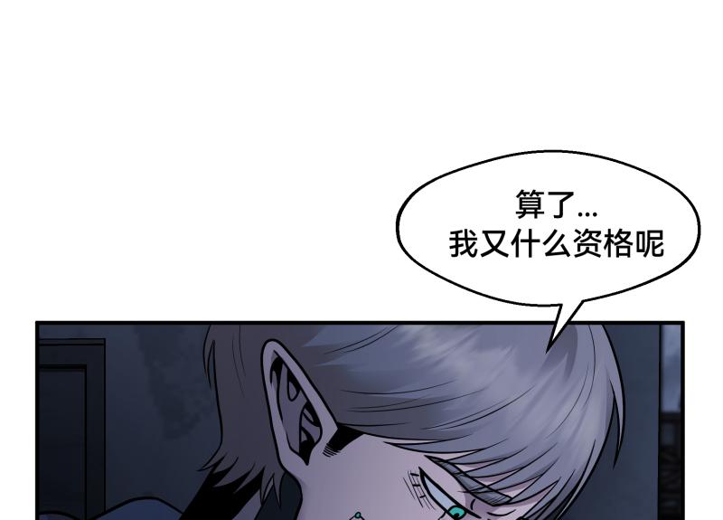 7话：立即打消念头27