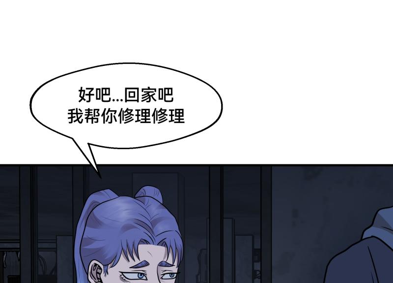 7话：立即打消念头29