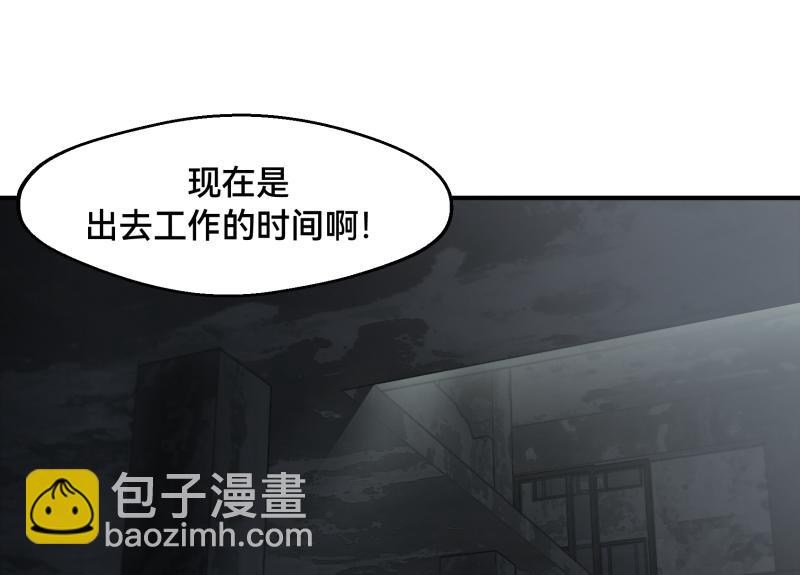 7话：立即打消念头3