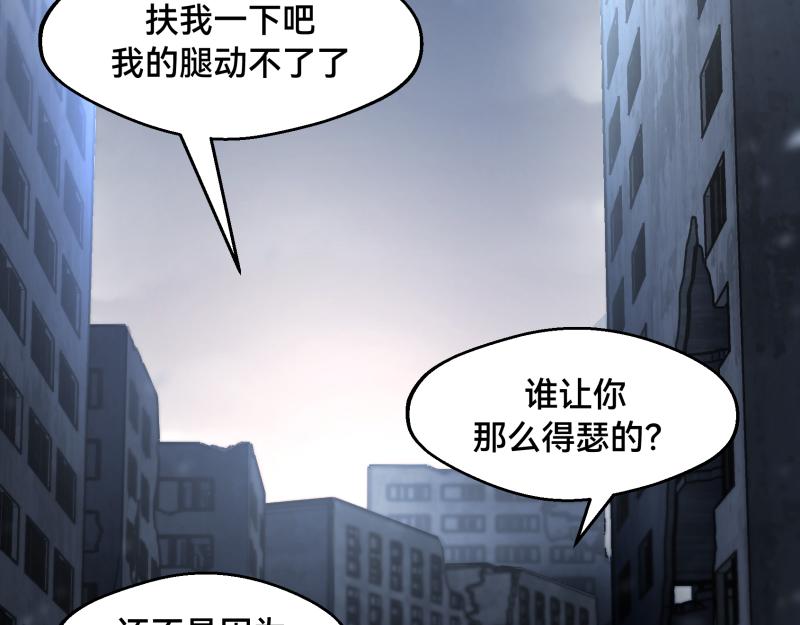 7话：立即打消念头32