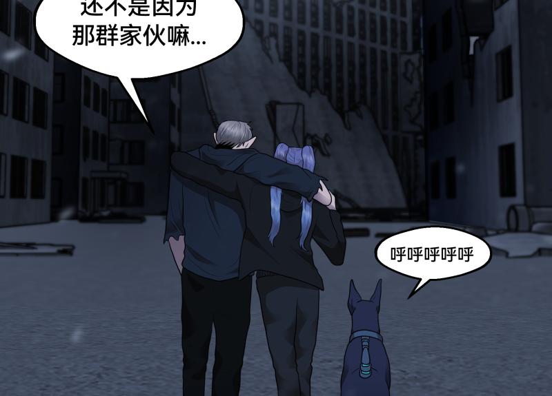 7话：立即打消念头33