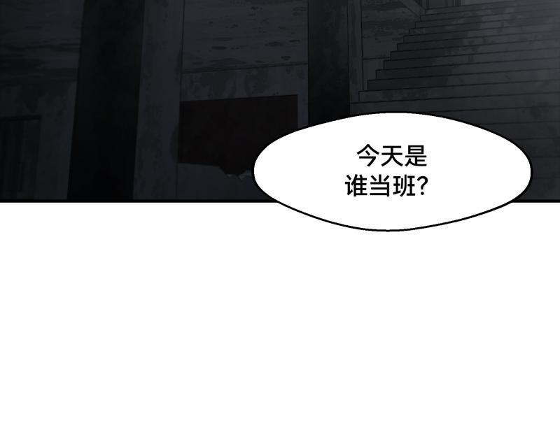 7话：立即打消念头4