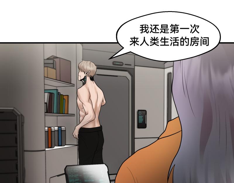 7话：立即打消念头42
