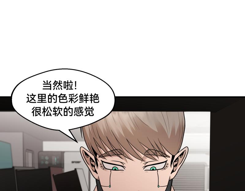 7话：立即打消念头44
