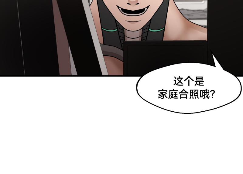 7话：立即打消念头45
