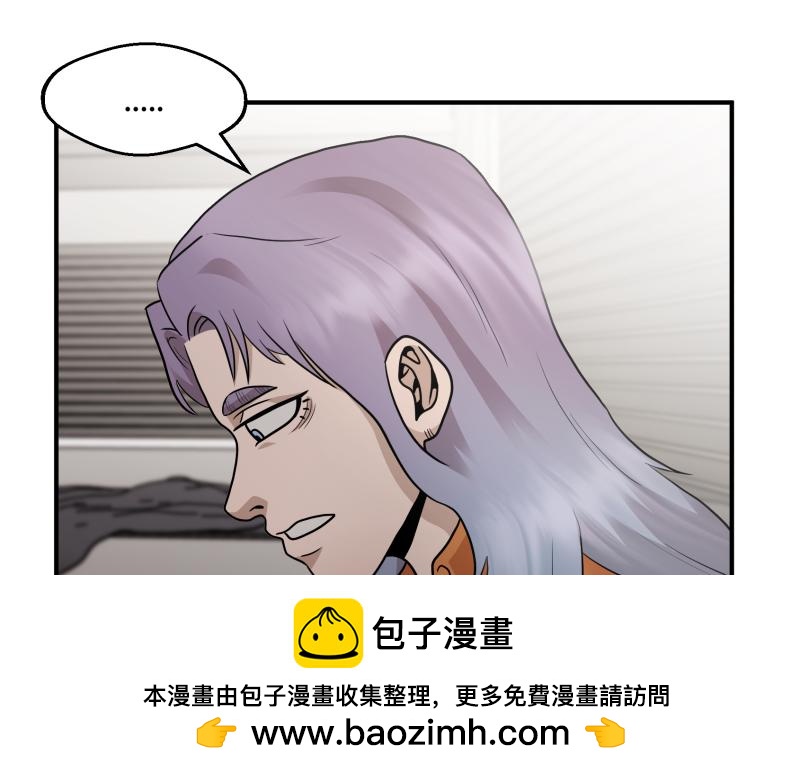 7话：立即打消念头49