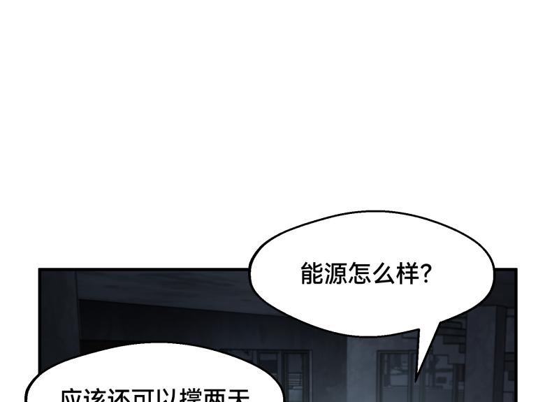 7话：立即打消念头5