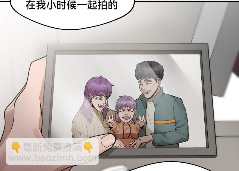 7话：立即打消念头51