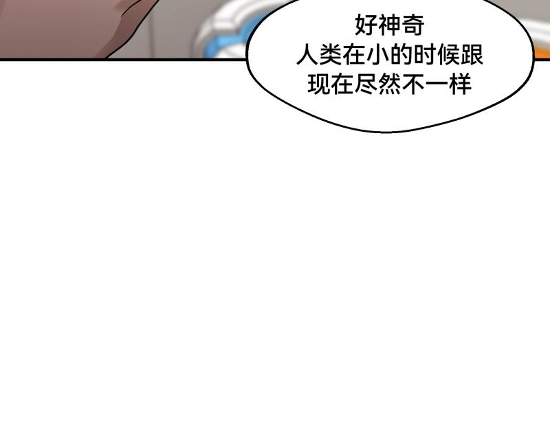 7话：立即打消念头52