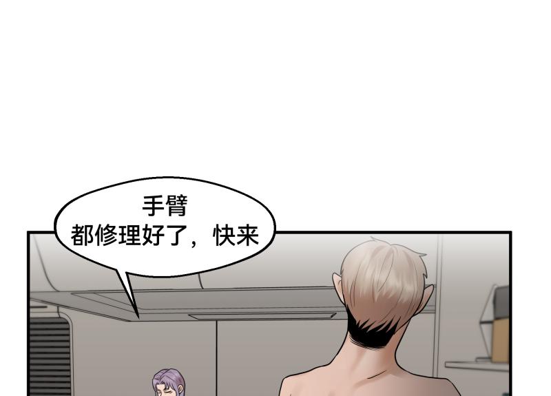 7话：立即打消念头57