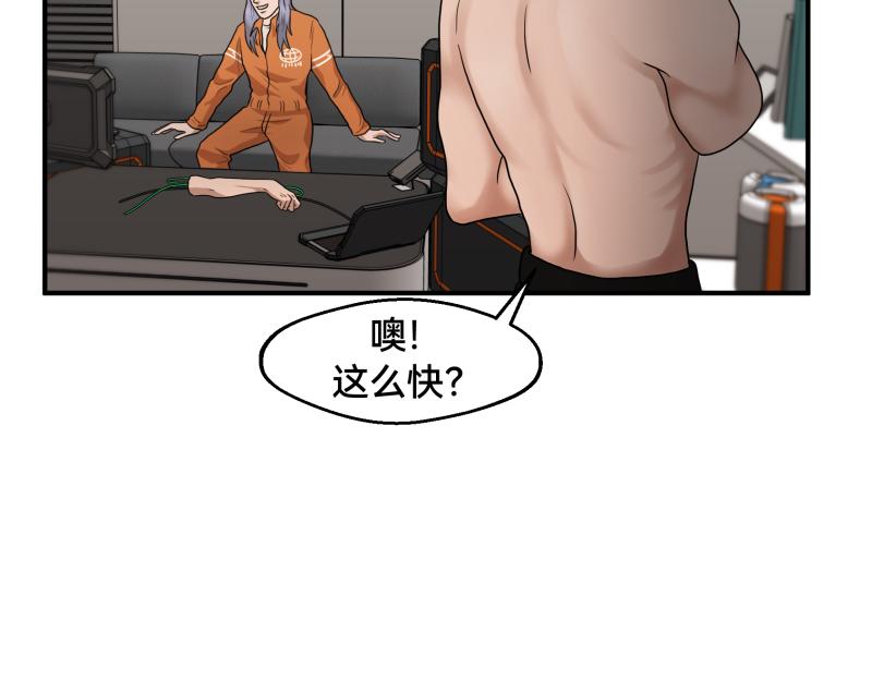 7话：立即打消念头58