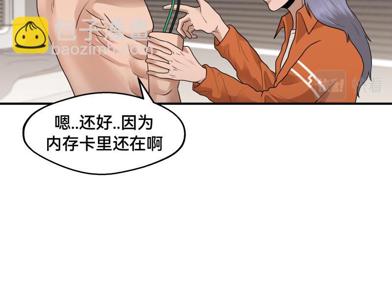 7话：立即打消念头60