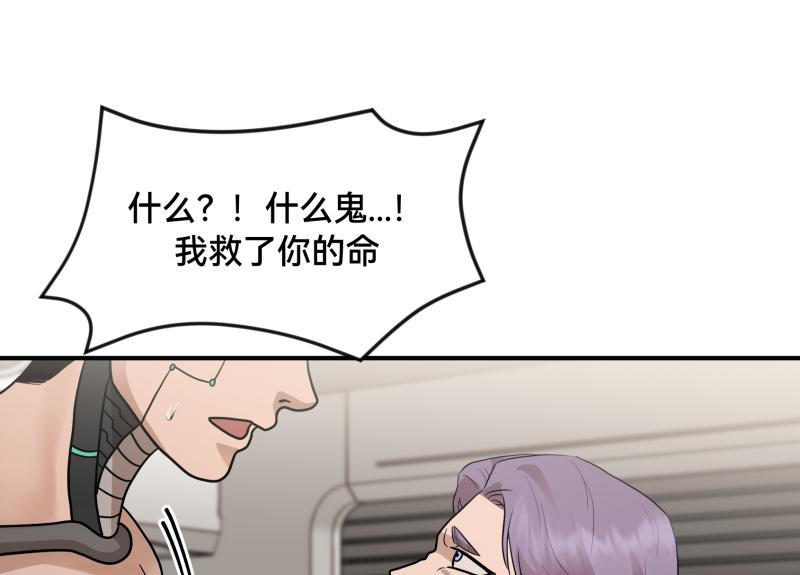 7话：立即打消念头65
