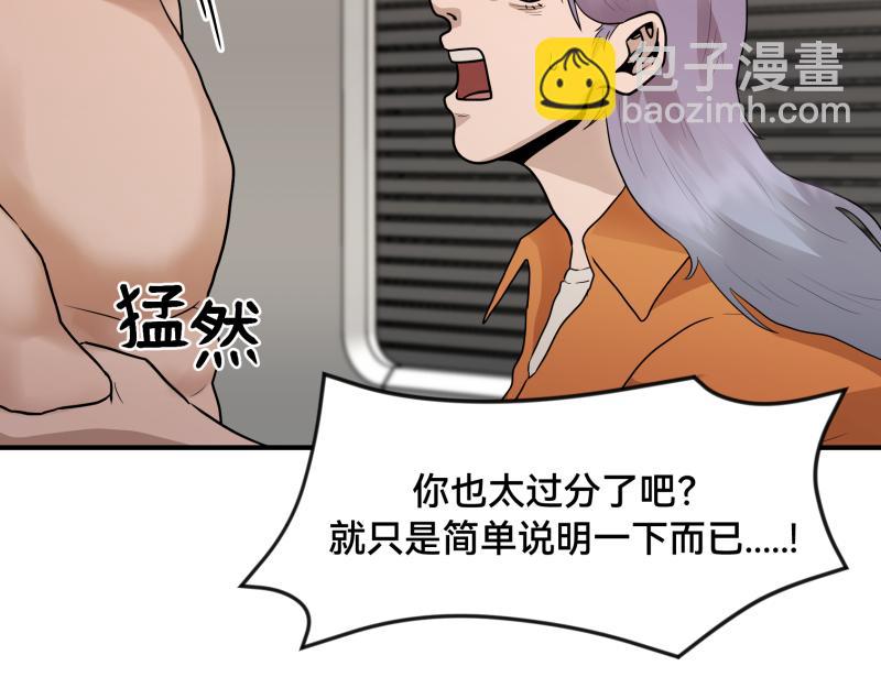 7话：立即打消念头66