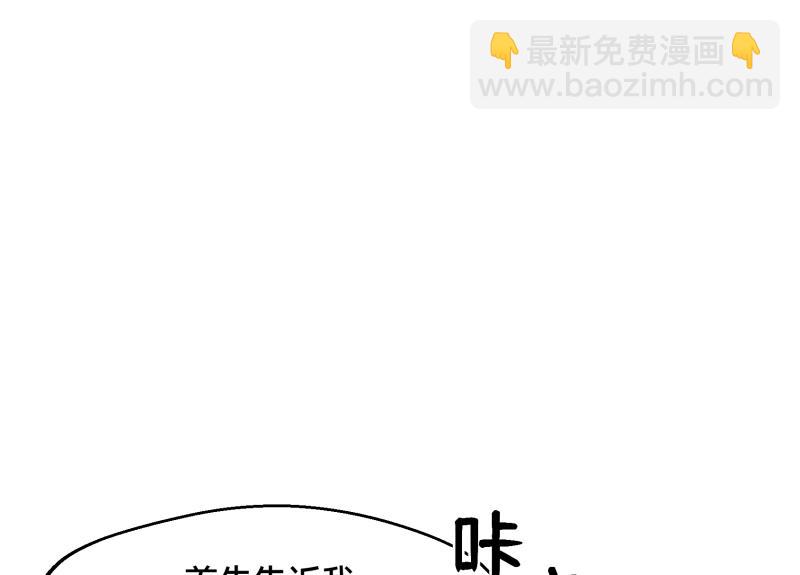 7话：立即打消念头7