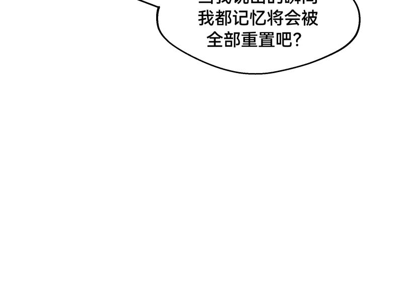 7话：立即打消念头71