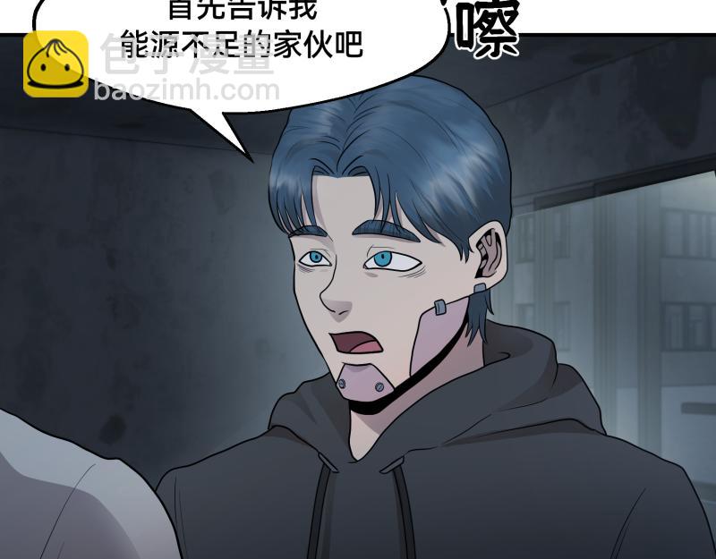 7话：立即打消念头8