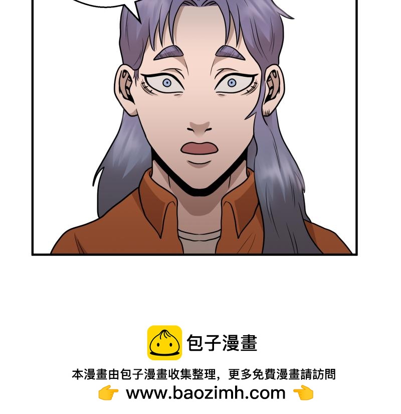 7话：立即打消念头82
