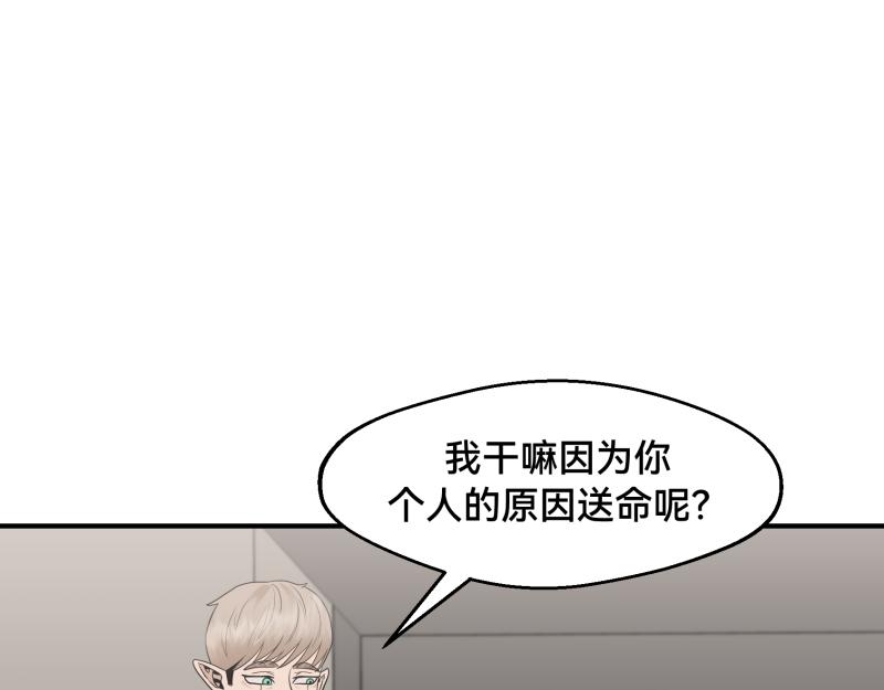 7话：立即打消念头88