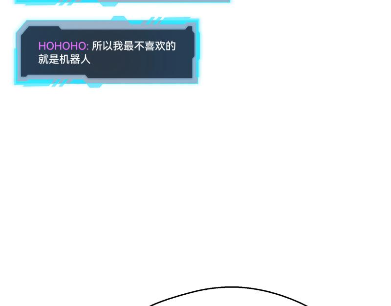 7话：立即打消念头90