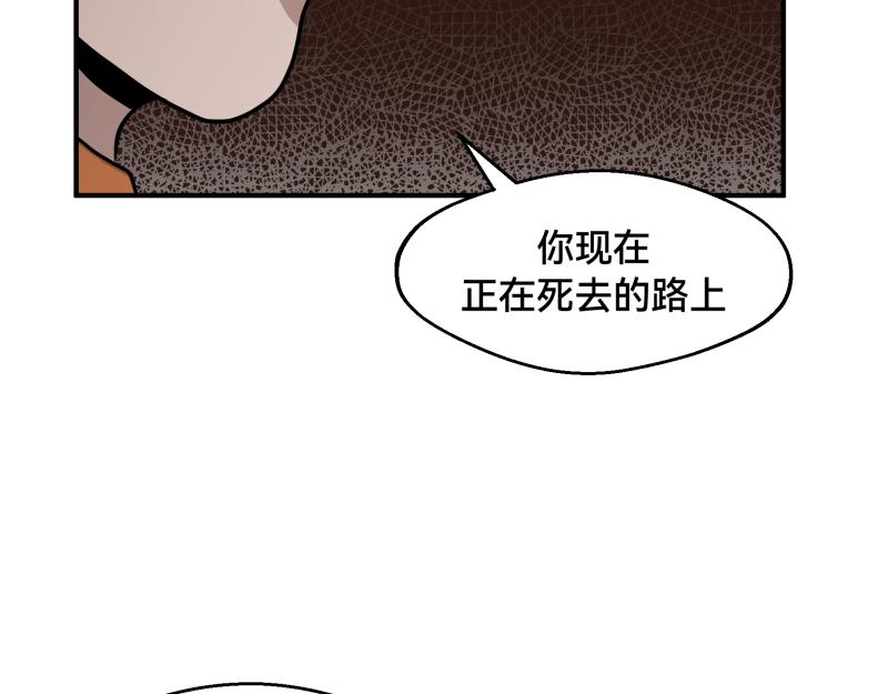 7话：立即打消念头92